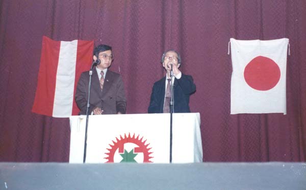 Peru 73-2.jpg (23695 bytes)